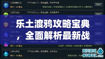 花枝招展 第3页