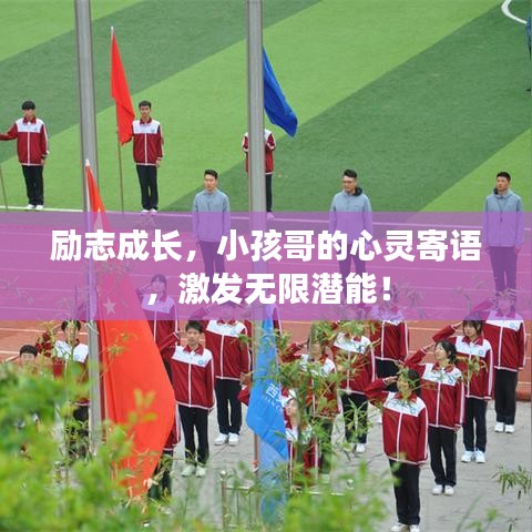 定谋贵决 第3页