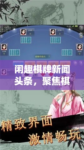 独出新裁 第3页