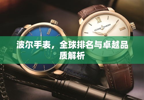志同道合 第3页