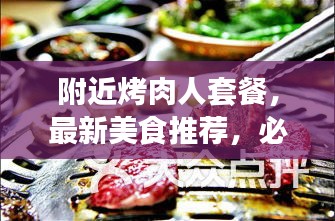张弓挟矢 第2页