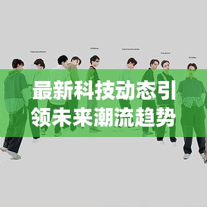 衣无二彩 第3页
