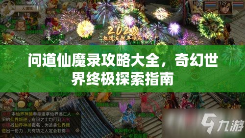 澹泊明志 第3页