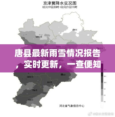 高谈阔论 第3页