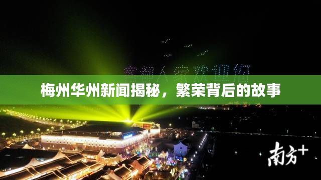 张王李赵 第3页