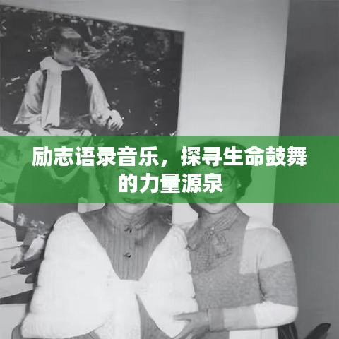 学而不厌 第3页