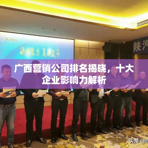 发奋图强 第3页