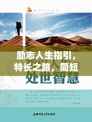 普度众生 第3页