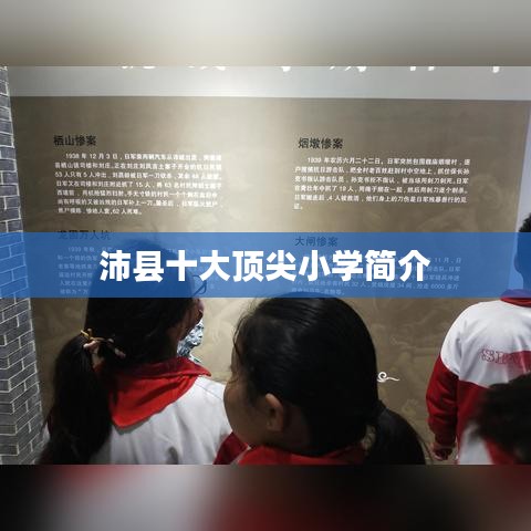 情不自禁 第3页