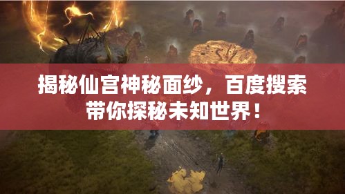 眼张失道 第2页