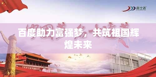 地覆天翻 第2页