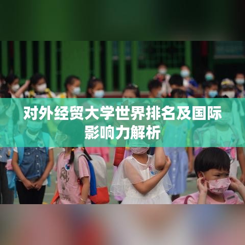 温文尔雅 第3页