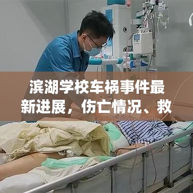 尖嘴猴腮 第3页