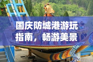 草率从事 第2页