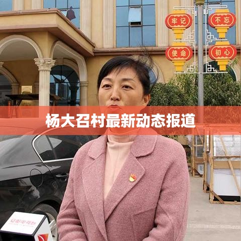步履如飞 第3页