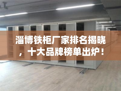一本正经 第3页