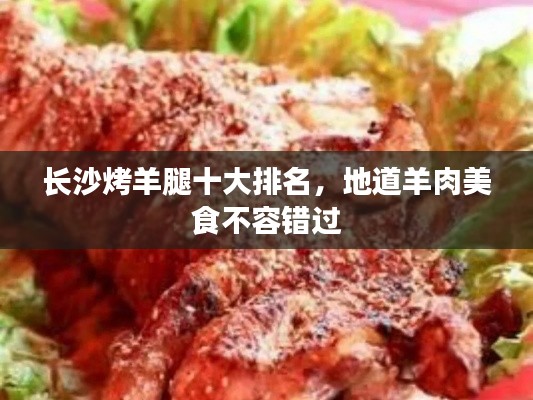 悬驼就石 第2页