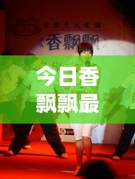 打马虎眼 第3页