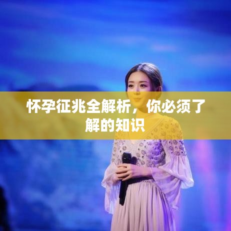 斗志昂扬 第2页