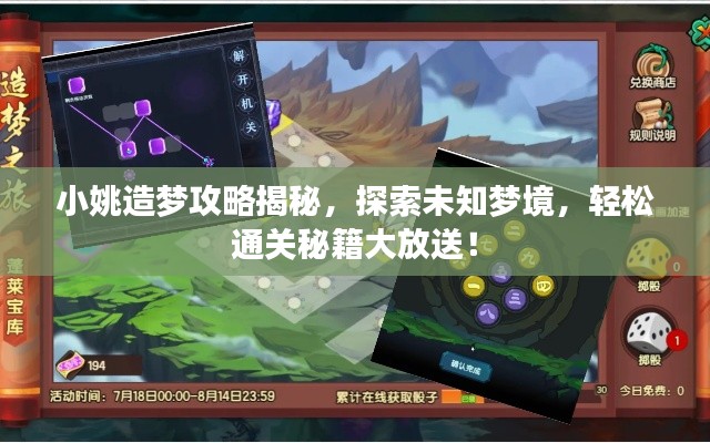 久别重逢 第3页