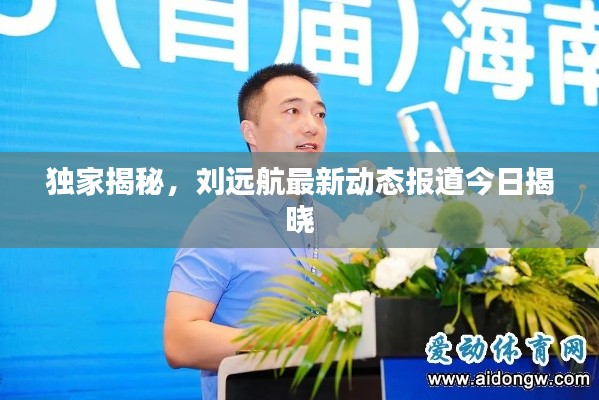 夭桃秾李 第2页
