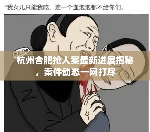 七上八下 第2页