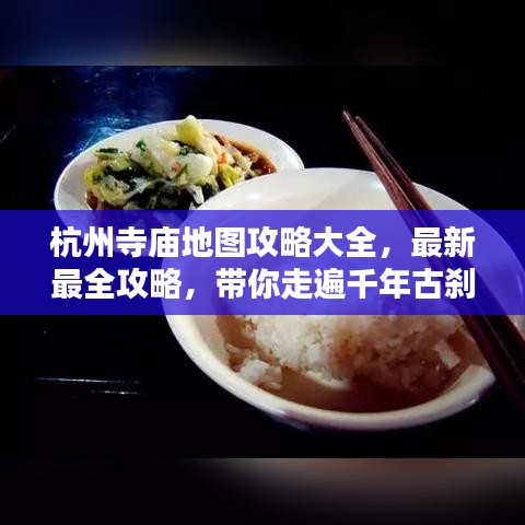 风流倜傥 第3页