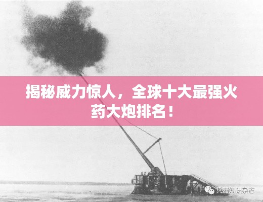 牛郎织女 第3页
