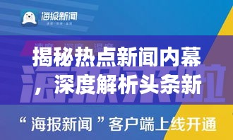 踊贵屦贱 第3页