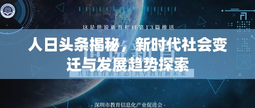 自由自在 第3页