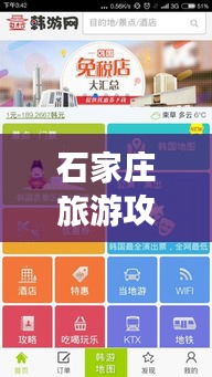 诚心诚意 第3页
