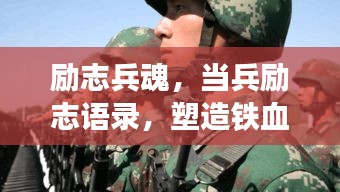 洁身自好 第3页