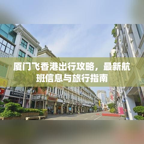 飞红滴翠 第2页