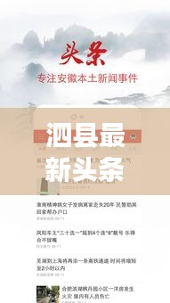 环肥燕瘦 第2页