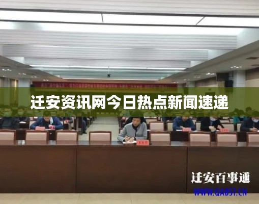 鸟入樊笼 第2页