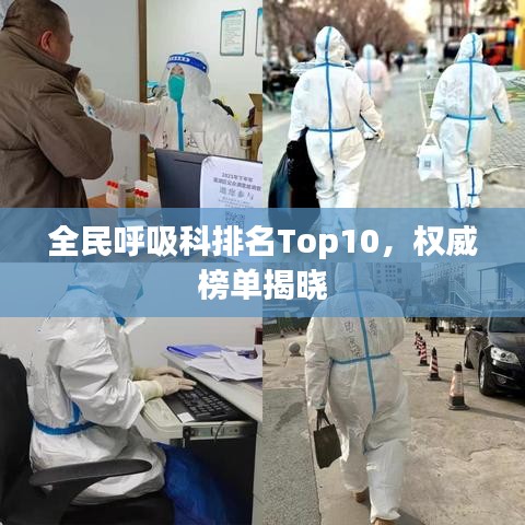 吉光片羽 第3页