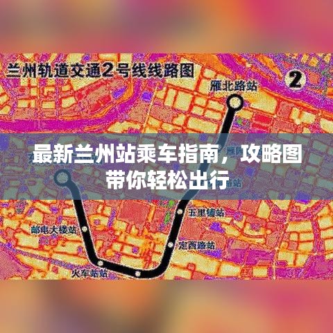 萍水相逢 第3页