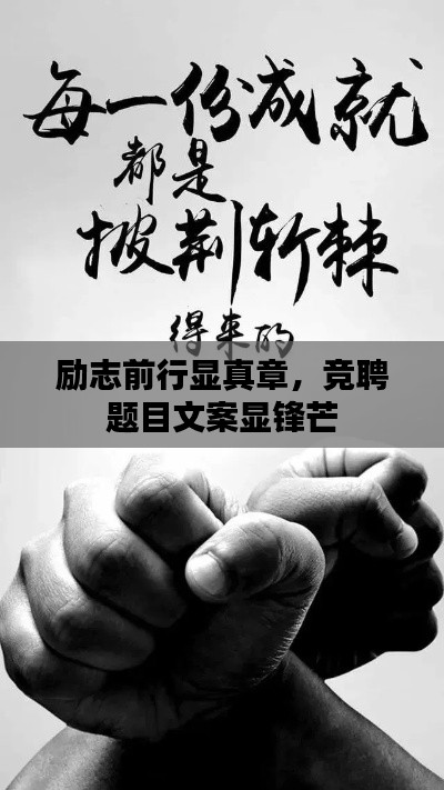 朴素无华 第2页