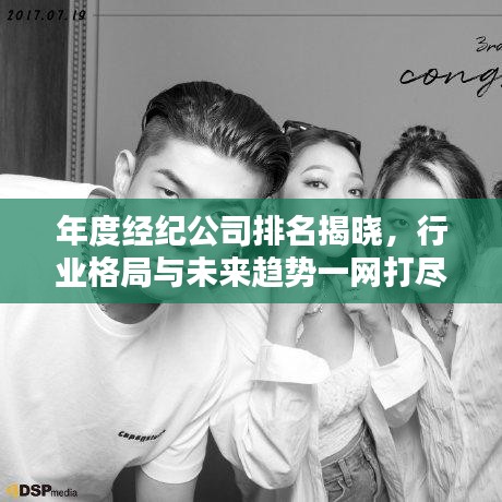 将错就错 第2页