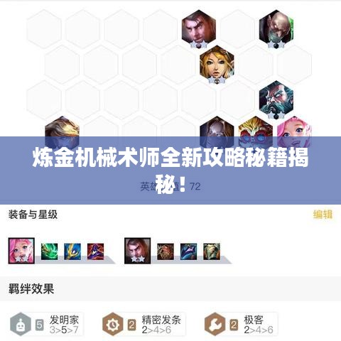 没张倒置 第3页