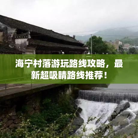 江南烟雨断桥殇 第3页