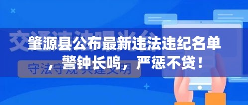 风流人物 第3页