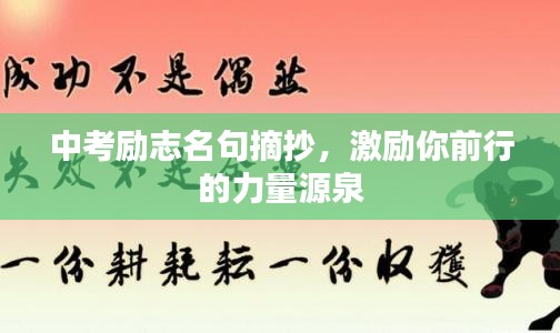 心急如焚 第2页