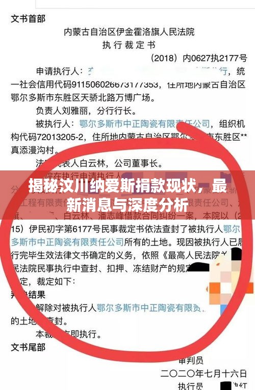 国色天姿 第2页