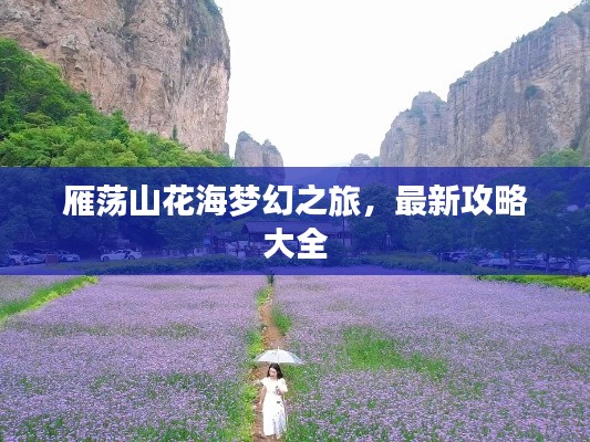 蹉跎岁月 第2页