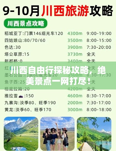 龙马精神 第3页
