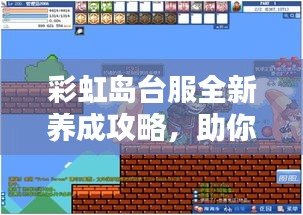 贵人多忘事 第2页