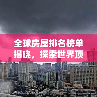集思广益 第2页