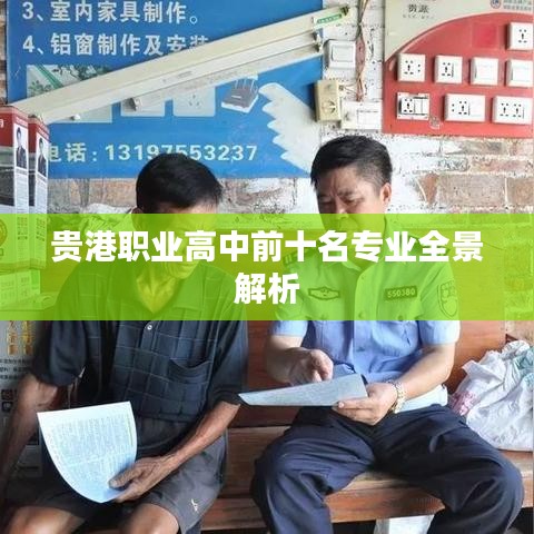 百鸟归巢 第2页
