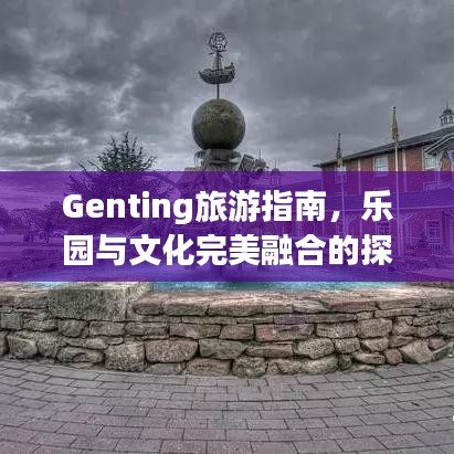 初遇在故事开头 第3页